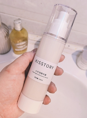 kisstory  小灯泡精华提亮抗氧化 提亮去黄淡化痘印黑色素