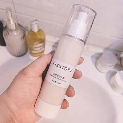 kisstory  小灯泡精华提亮抗氧化 提亮去黄淡化痘印黑色素