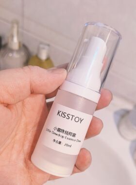 kisstory.小露珠精华水