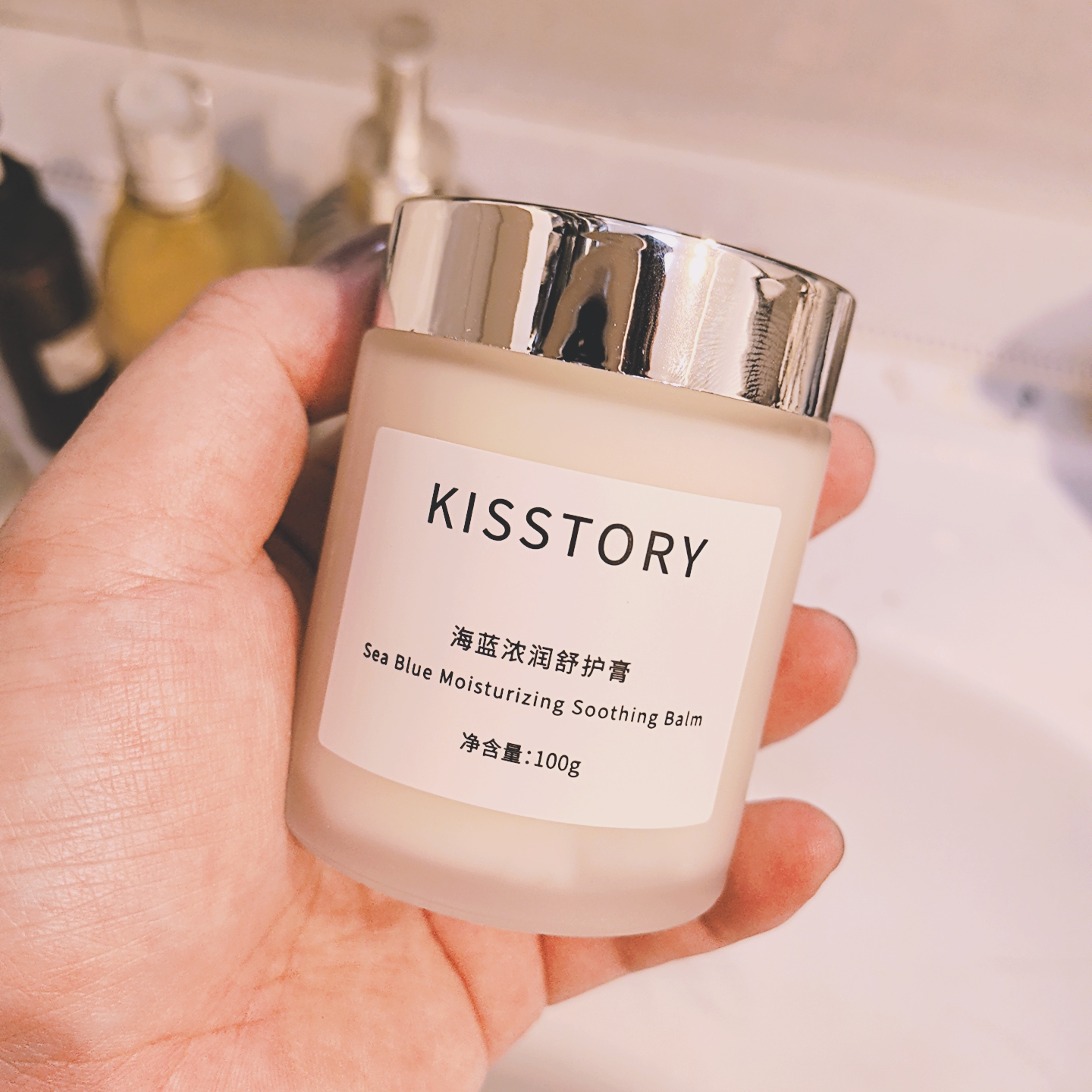 kisstory 浓润舒护膏精华20ml/100ml浓修膏