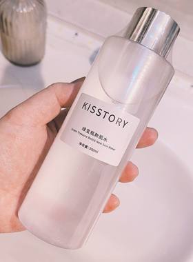 kisstory  绿宝瓶新肌水保湿补水舒缓干敏皮强韧20ml/100ml/300ml