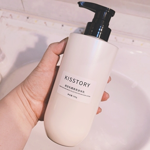 留香14小时577美bai高定私藏香氛身体乳