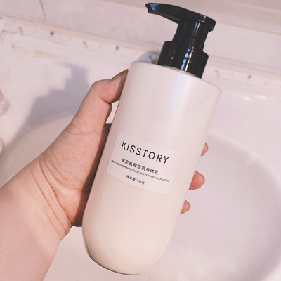 留香14小时577美bai高定私藏香氛身体乳