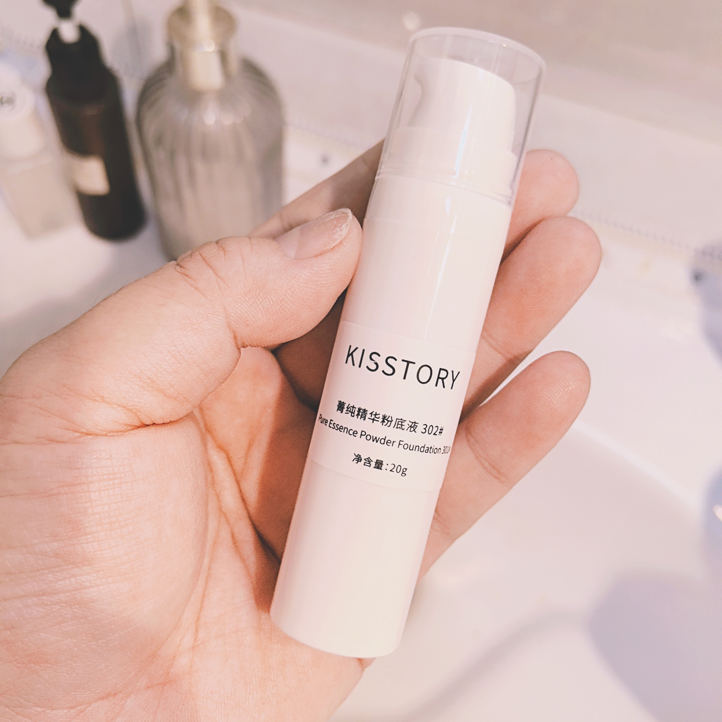 kisstory  持妆款！菁纯精华粉底液10ml/20ml