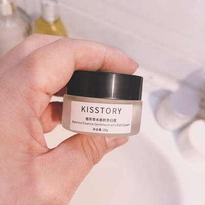 kisstory  植萃草本素颜贵妇膏    神仙贵妇膏20g高阶版