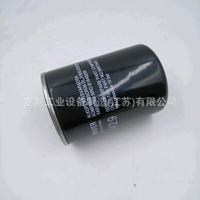 89675429登福GardnerDenver油过滤器空压机阀件配件过滤器专用