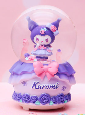 库洛米水晶球八音盒美乐蒂旋转雪花音乐盒摆件儿童小女孩生日礼物