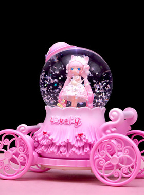 儿童生日礼物女南瓜马车水晶球音乐盒小女孩公主房摆件6-10岁玩具