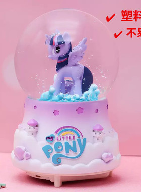 防摔塑料小马宝莉水晶球音乐盒摔不烂八音盒儿童玩具女孩生日礼物