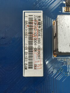 长虹43、50、55Q2N电视主板，850126161，JUC6.690.00139397