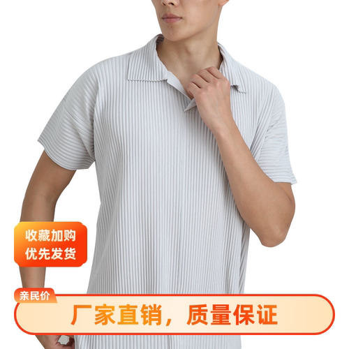 三宅衣库男装褶皱翻领上衣夏季透气休闲宽松短袖Polo衫日系JM030
