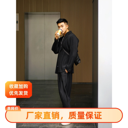 三宅男士褶皱西装男外套秋冬款翻领高级感宽松休闲西服男士JD201