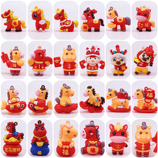 新马年红色招财小马盲盒挂件2026新年实体店小礼品赠品钥匙扣包包