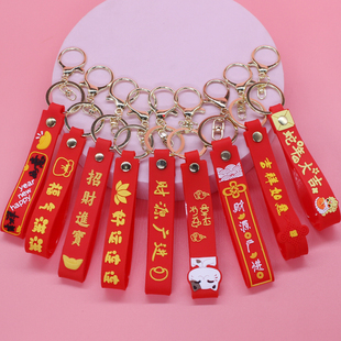 2026新马年红色钥匙扣本命年毛绒公仔挂件diy配件地摊节日小礼品