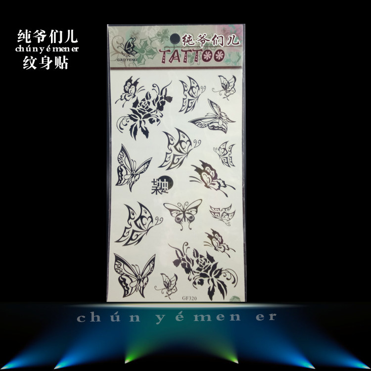 [纹艺饰界身体彩妆]GF320黑色蝴蝶防水纹身贴 女持久月销量0件仅售1.45元