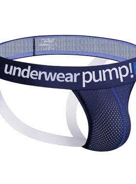 【小伟学长】同款内裤男舒适透气提臀性感低腰丁字裤H96