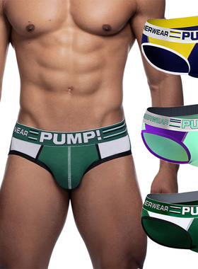 小伟学长爆款男士三角内裤棉质低腰青年内裤时尚潮流MP221