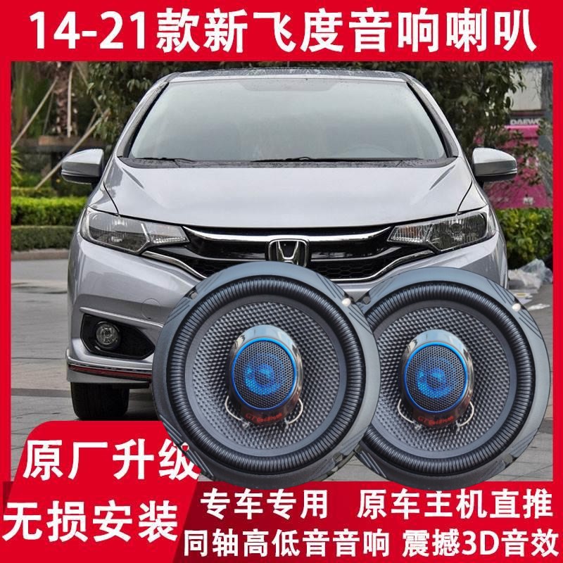 91273723重低音汽车喇叭