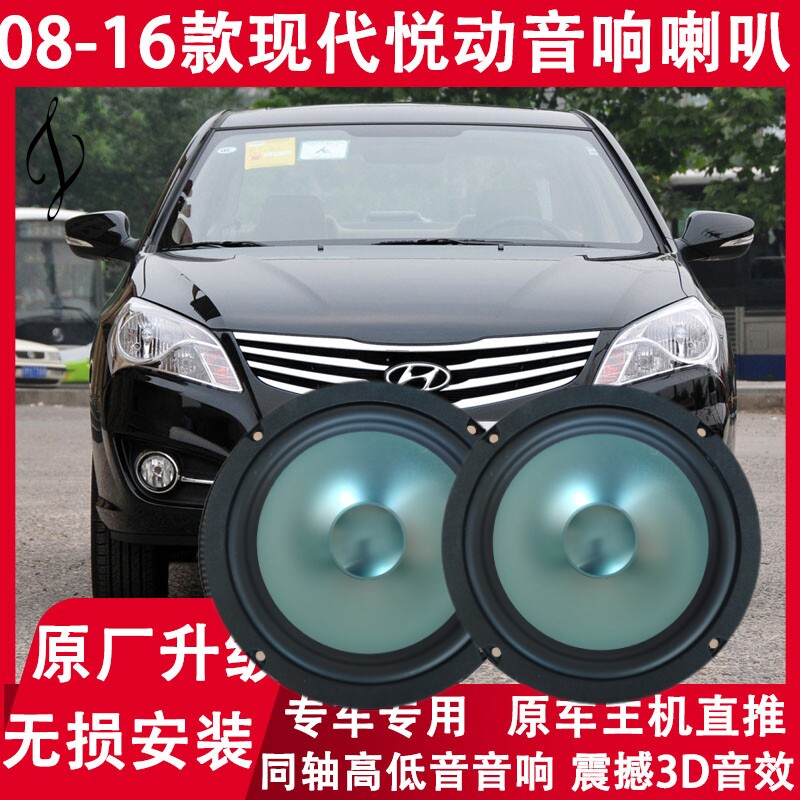 现代08101112131516年款