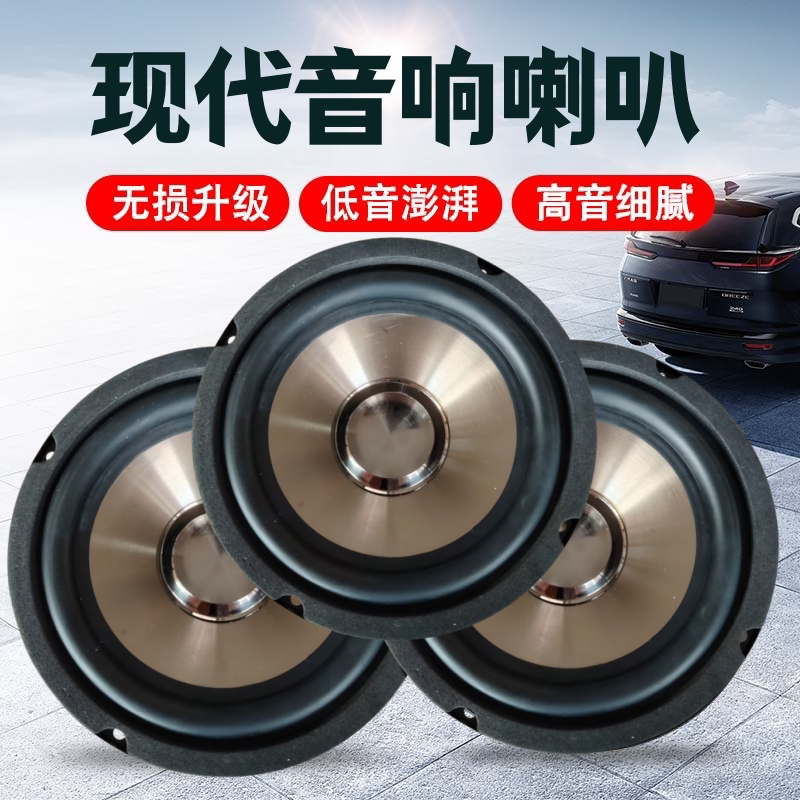 现代名图悦纳瑞纳领动朗动喇叭