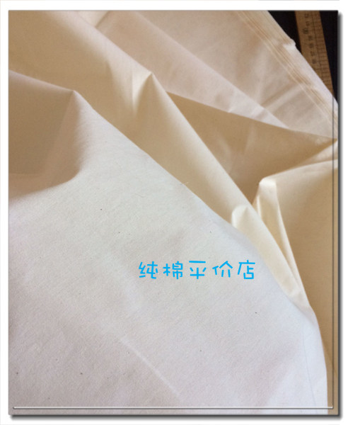 recommend old-fashioned cotton material Calico Steaming and boiling Pabuk machine remove dust Dust filter To husk rice Bag clothin the Home Fabric , Cloth/Fabric/Manual diy Cloth fabric  category - from Buy2taobao.com to provide professional Taobao agent buy service