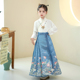 儿童套装 马面裙女童春季 汉服春秋女孩唐装 中国风明制古装 2026新款