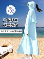 ufp50+透气冰丝长款防晒衣女夏季款全新身凉感防紫外线专业防晒服