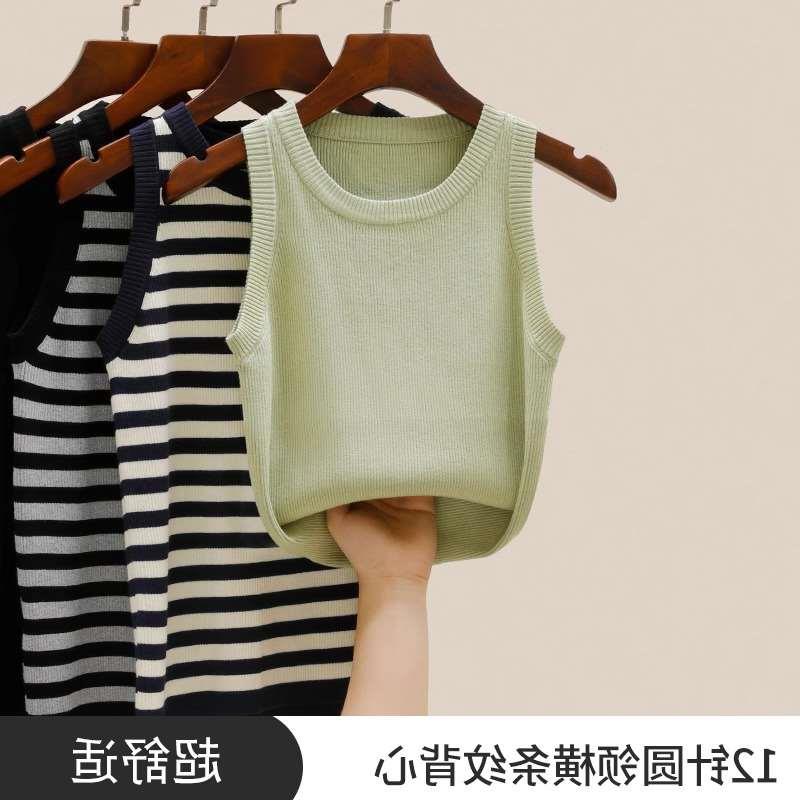 织条纹针吊带背心女休闲百搭海打军风无袖勤上衣底衫通西装内搭