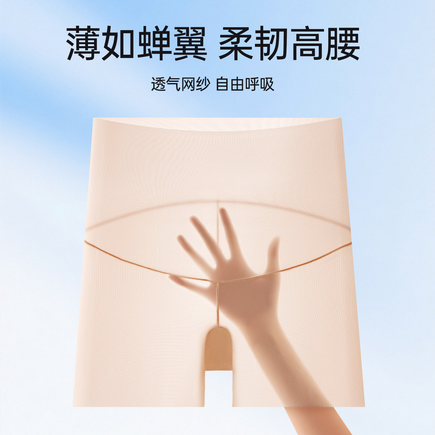 素肌棉孕妇安全裤宽松冰丝夏超薄款打底裤防走光内短裤高腰大码