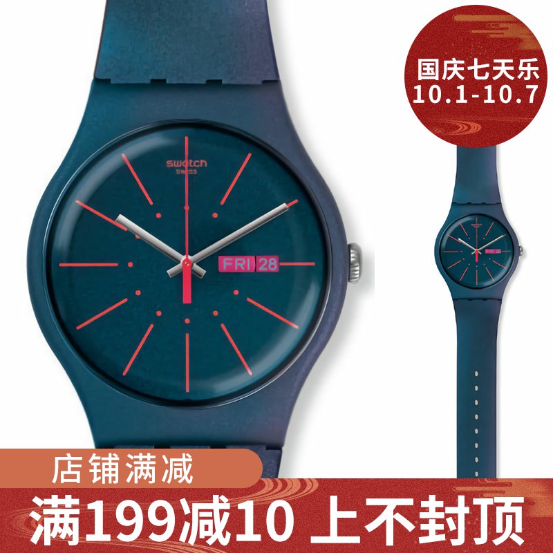 swatch ˹ÎÖç÷