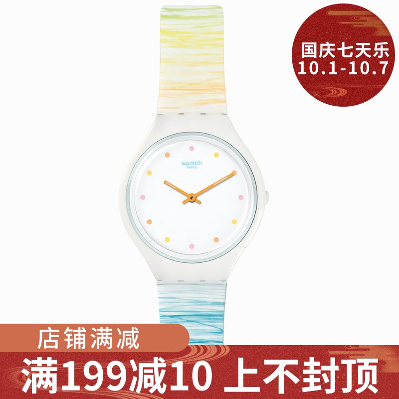 swatch ˹ÎÖç÷
