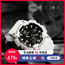 AEQ110W Casio卡西欧手表男学生潮防水运动电子表黑暗之心AQS810W
