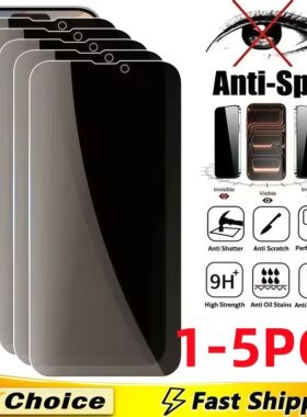 1-5pcs Full Cover Anti Spy Screen Protector for iPhone17 16