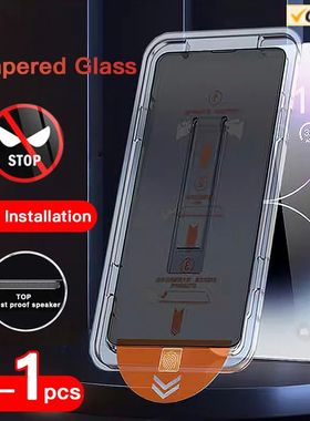 1-3PCS Privacy Anti-Spy Tempered Glass For iPhone 17 16 15 14 13 12 Pro Max Plus Auto-Dust Removal