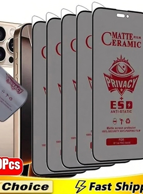 3-10Pcs Matte Ceramic Privacy Screen Protector For iPhone 17 Pro Max Anti-spy Film For IPhone XSMAX