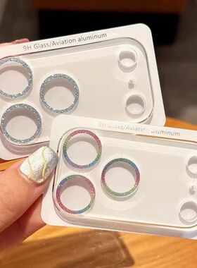 Glitter Bling Camera Protector Film For iPhone 17 Pro Max 17