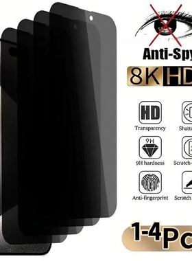 1-4PCS Anti-Spy Glass For iPhone 17 16 15 14 13  Privacy Screen Protectors For iPhone Tempered Glass