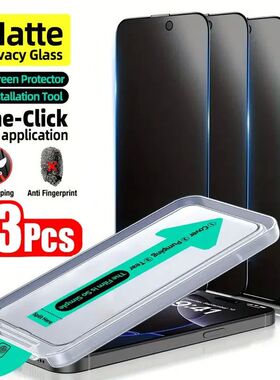 1-3PCS Privacy Screen Protector For iPhone 17 16 Pro Max 15