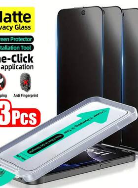 1-3PCS Privacy Screen Protector For iPhone 17 16 Pro Max 15