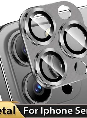 Metal Camera Lens Protector Glass For iPhone Pro Max HD Back Lens Protective Film For iPhone  Mini