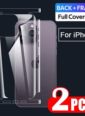 Front Back Border Screen Protector Full Protection Body Wrap Rim Protetcive Film For iPhone
