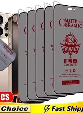 5Pcs Matte Ceramic Privacy Screen Protector For iPhone 17 Pro Max Anti-spy Film For IPhone XS MAX XR