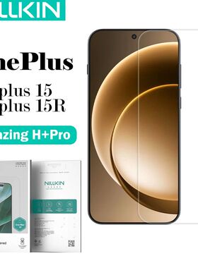 NILLKIN For OnePlus 15 15R H + Pro Series Screen Tempered Gl