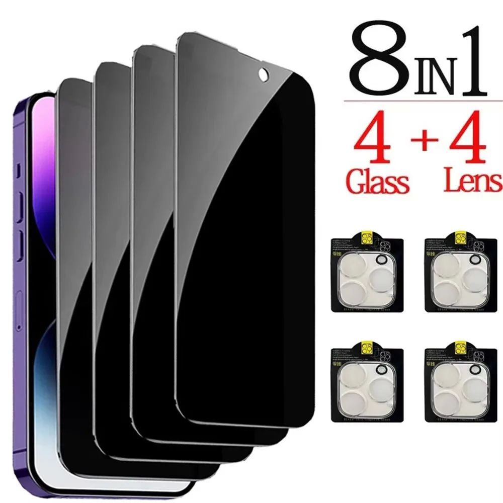 8 in 1 Privacy Screen Protectors for iPhone 17 16 15 14 13 1