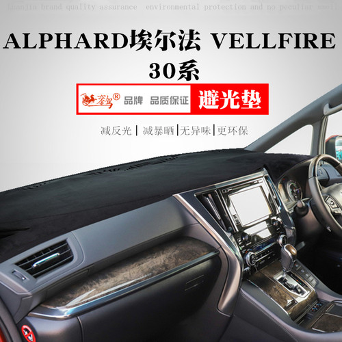 平整服帖 无异味 专车专版 銮驾品质