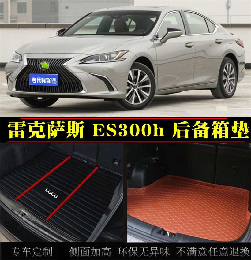 专车专用 加厚耐磨 环保无异味 平整服帖