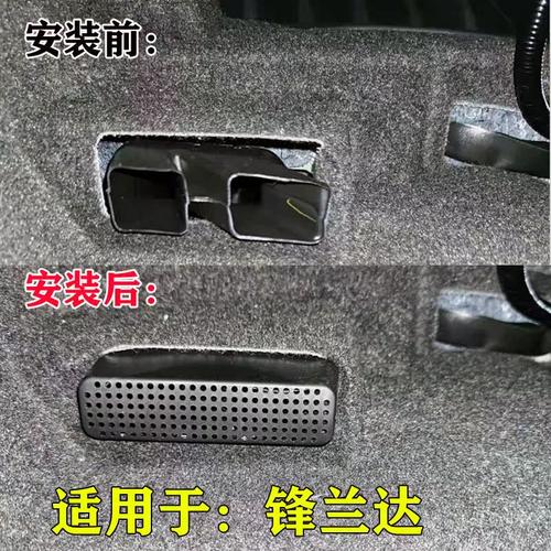 适用于丰田锋兰达威座椅脚