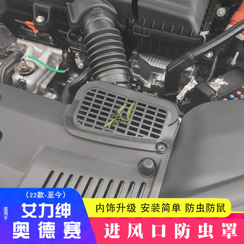 专车专用美观服帖防止杂物