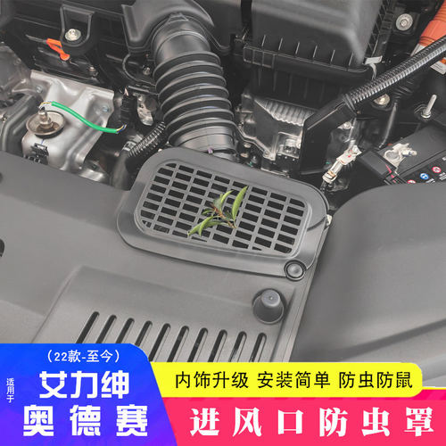 专车专用美观服帖防止杂物