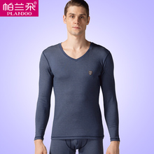 59元包邮  Plandoo 帕兰朵 P22l613TM-1 男士莫代尔紧身保暖内衣套装